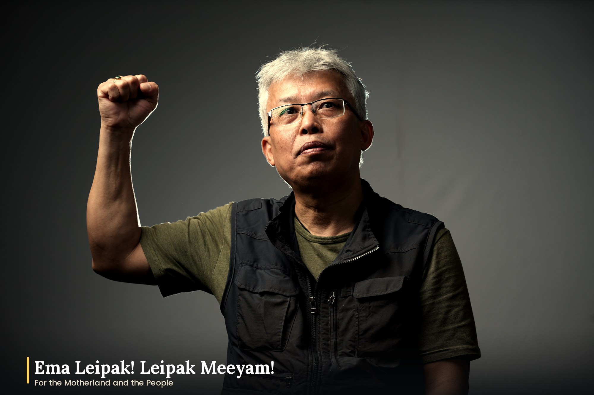 Ema Leipak! Leipak Meeyam!